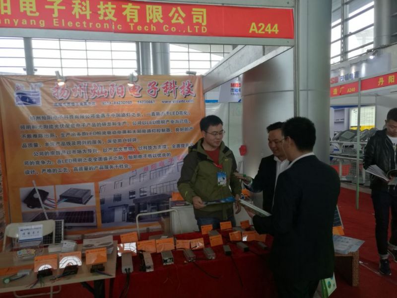 燦陽電子參加2017中國揚(yáng)州戶外照明及LED照明展覽會